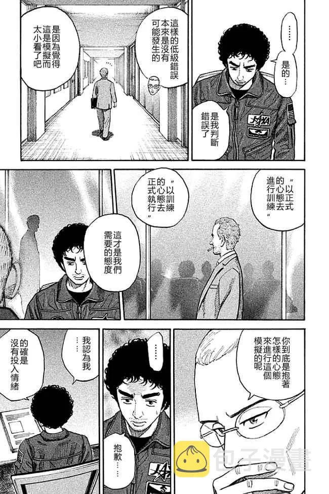 第19卷 第146页