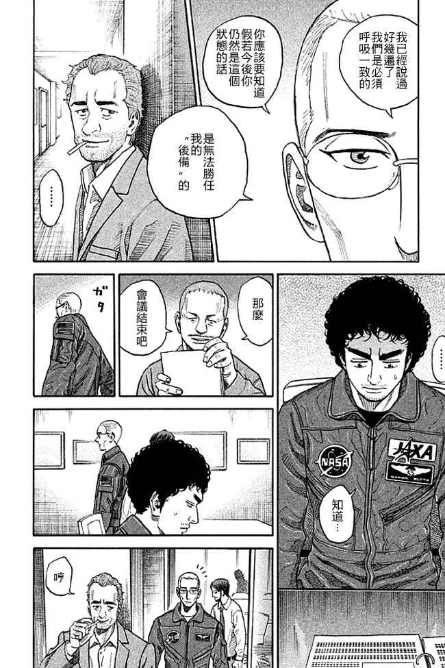 第19卷 第147页