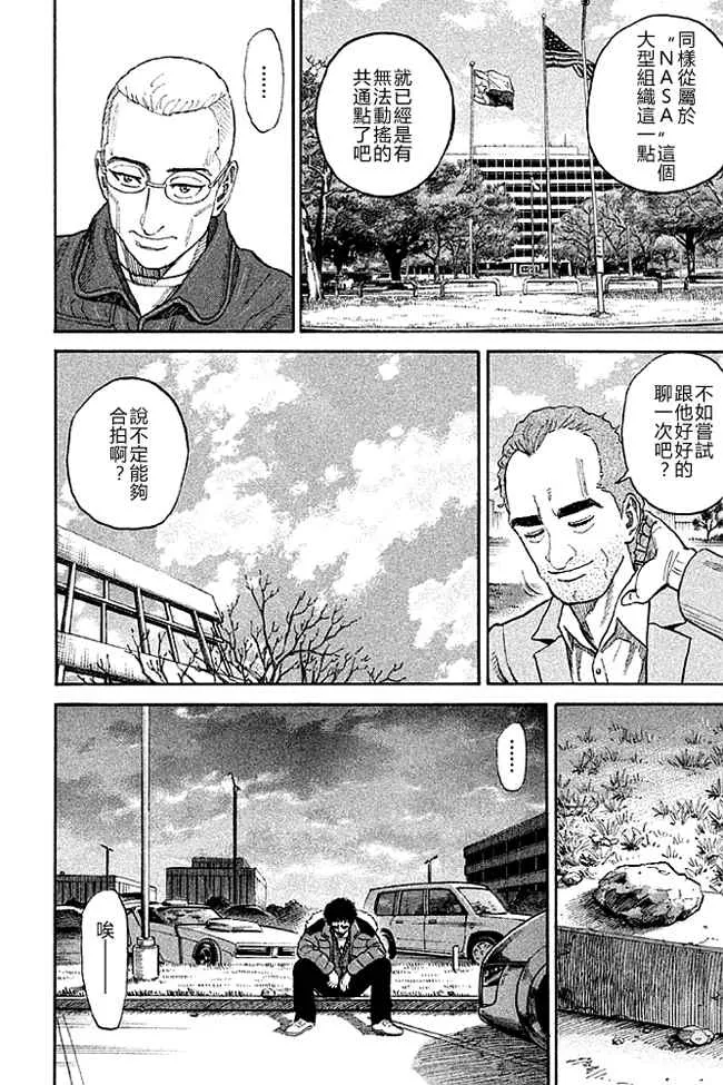 第19卷 第149页