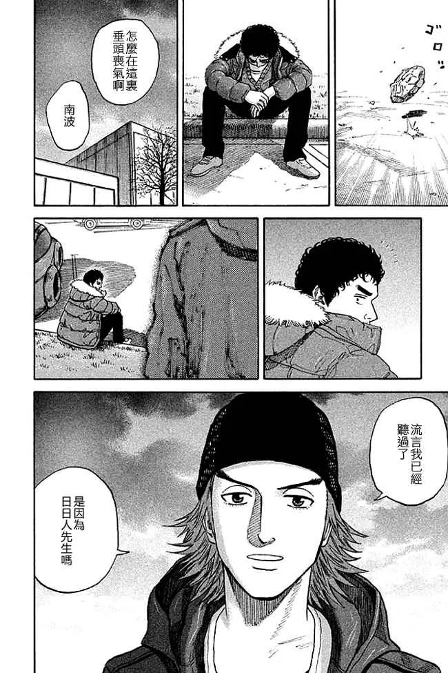 第19卷 第151页