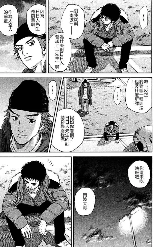 第19卷 第152页