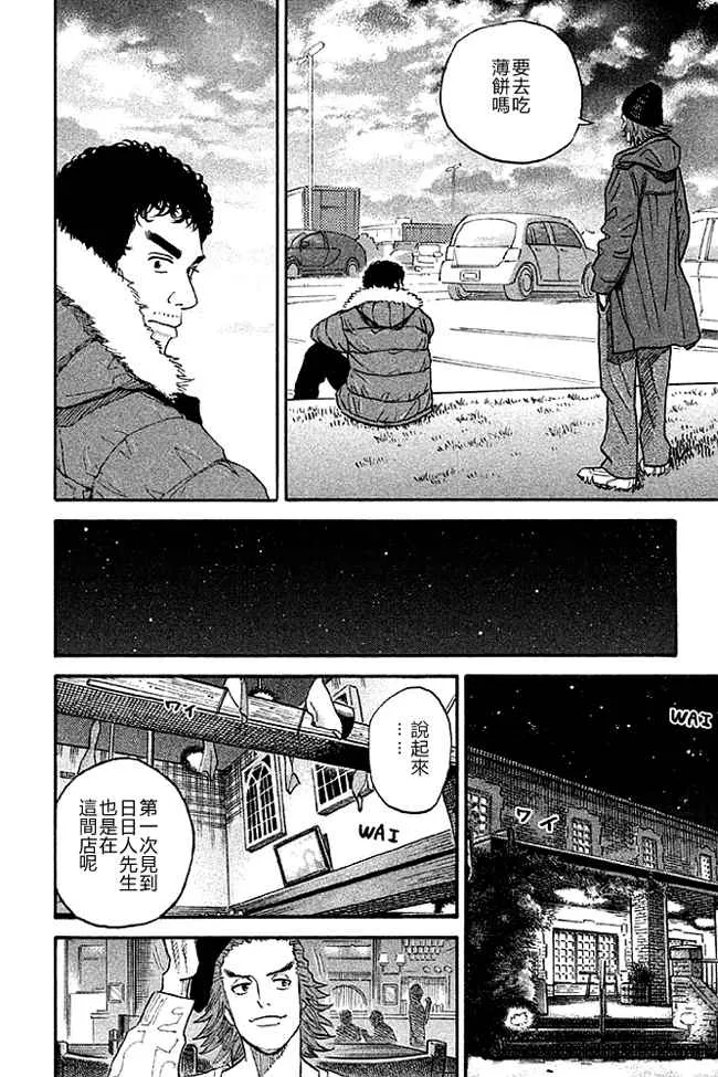 第19卷 第153页
