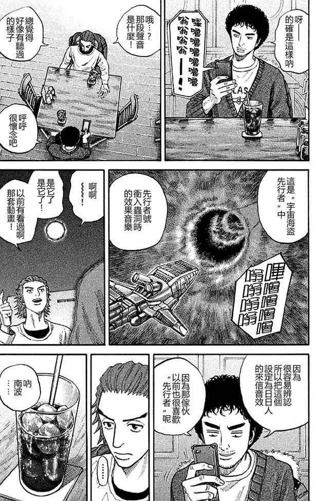 第19卷 第154页