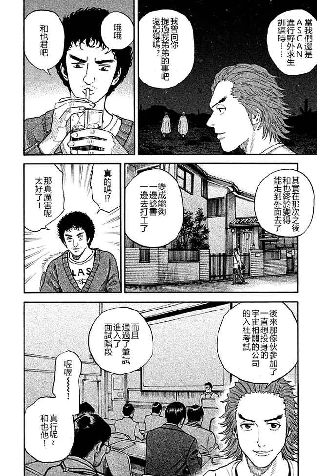 第19卷 第155页