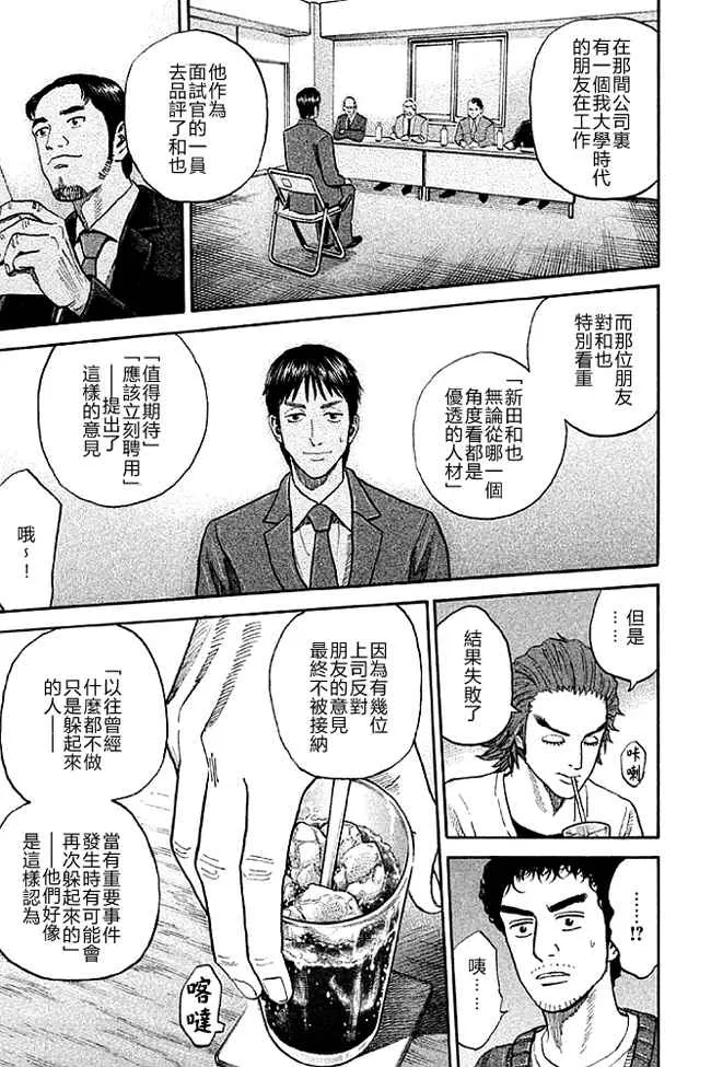 第19卷 第156页