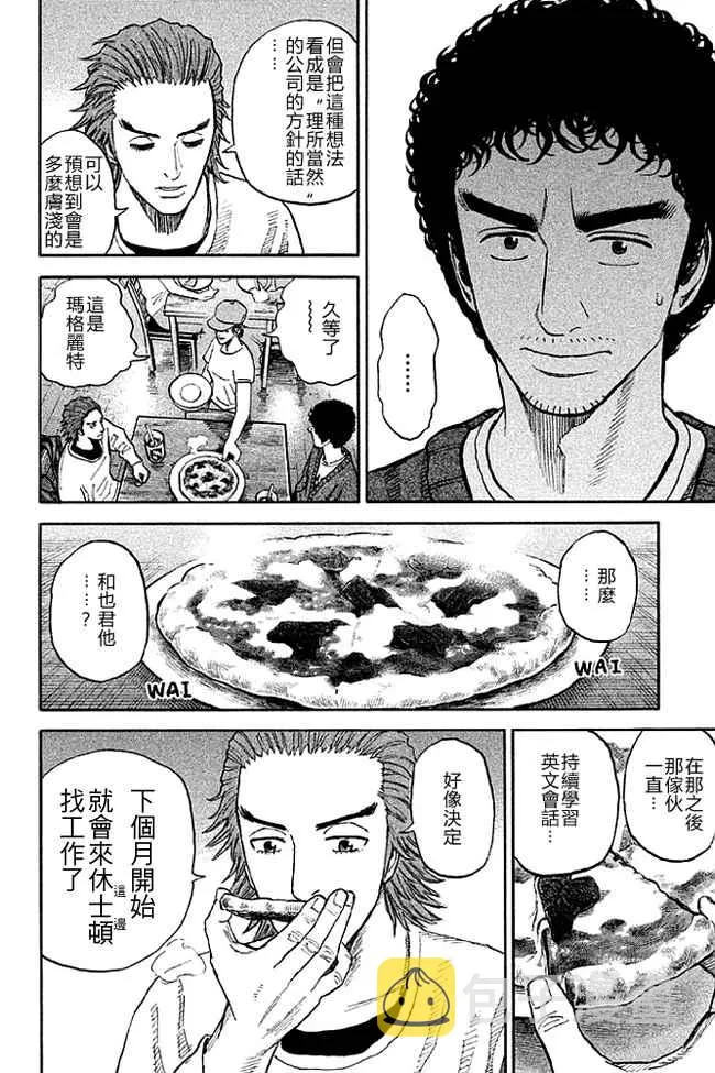 第19卷 第157页