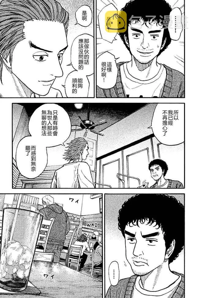 第19卷 第158页