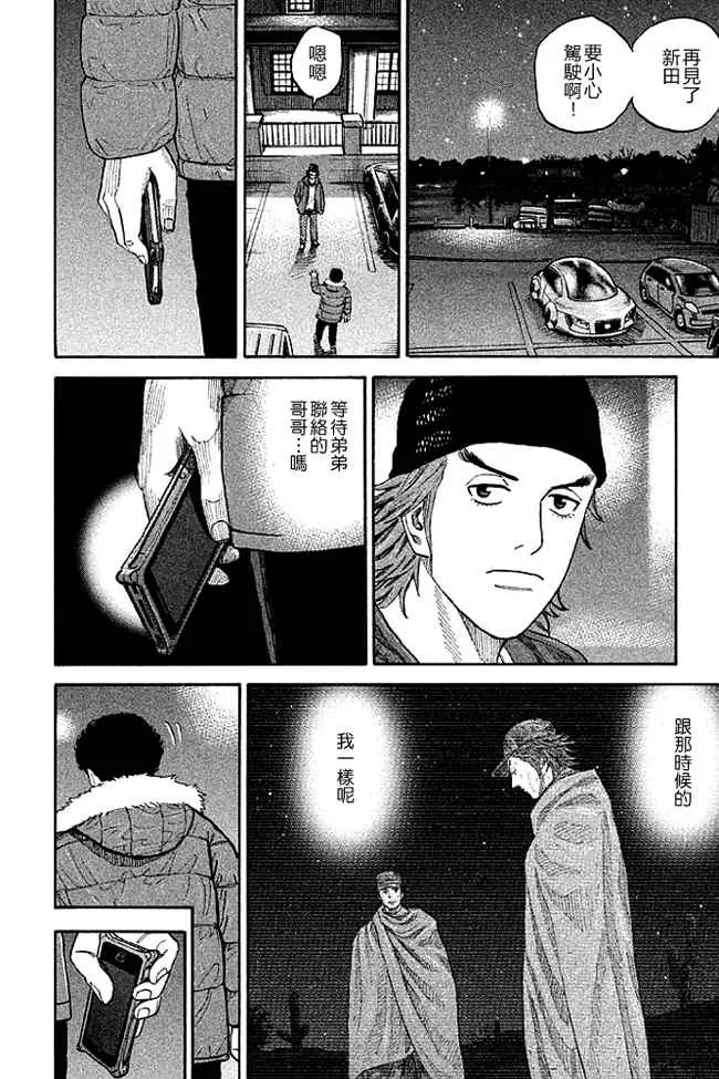 第19卷 第159页