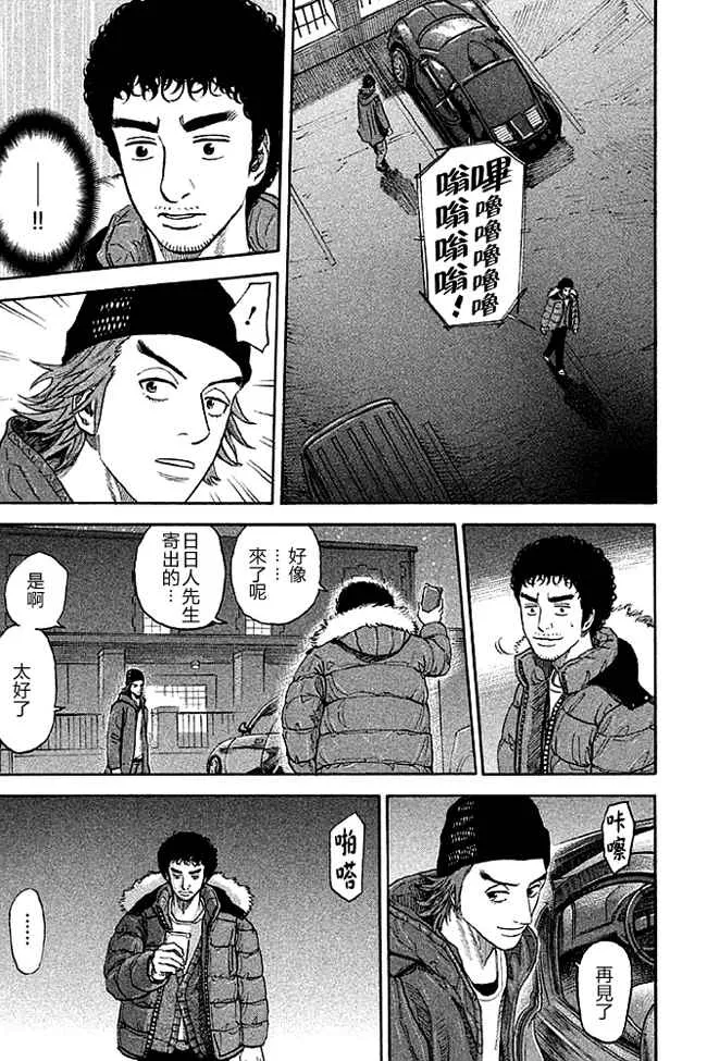 第19卷 第160页