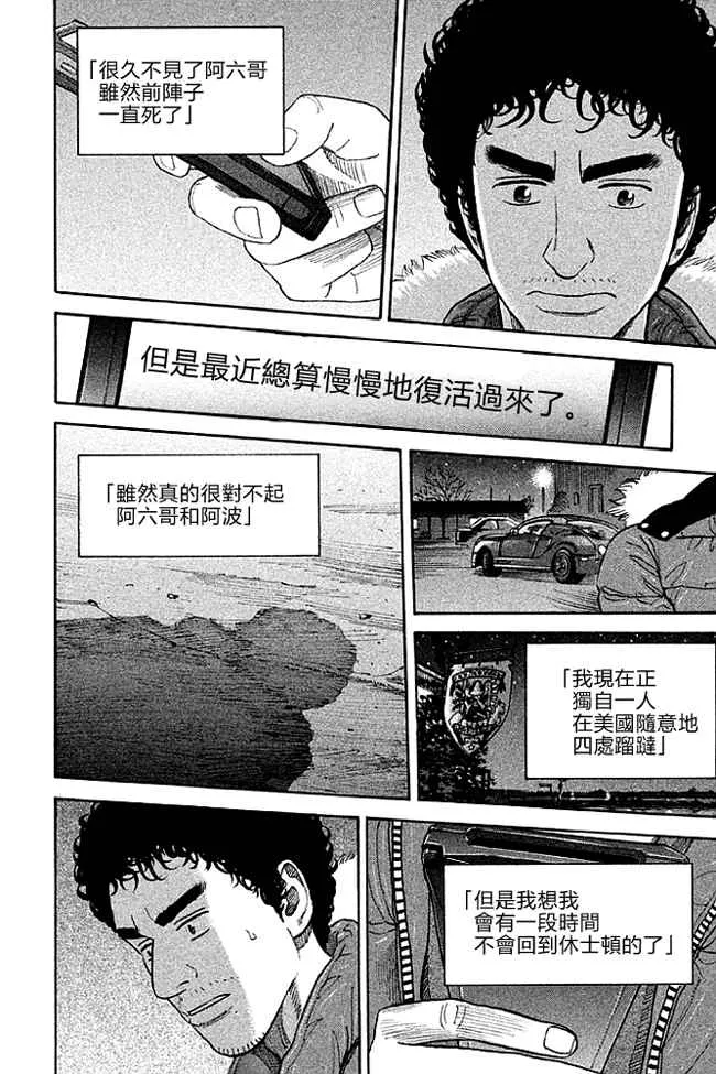第19卷 第161页