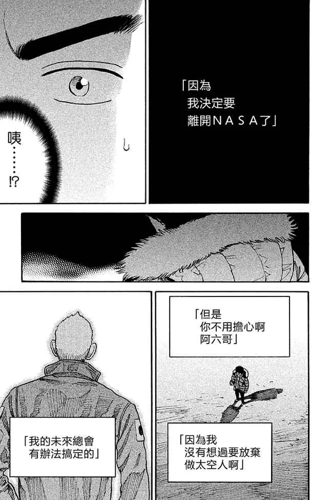 第19卷 第162页