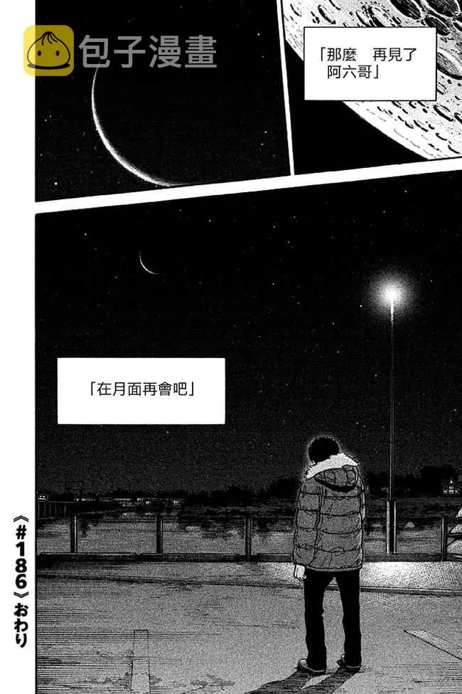 第19卷 第163页