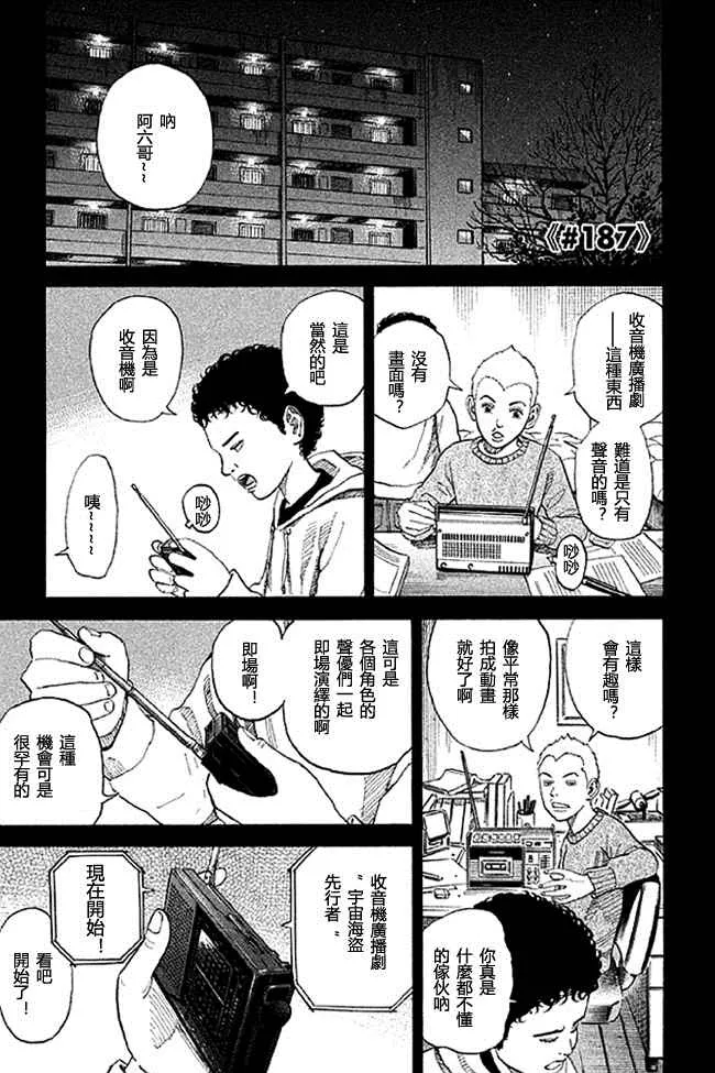 第19卷 第165页