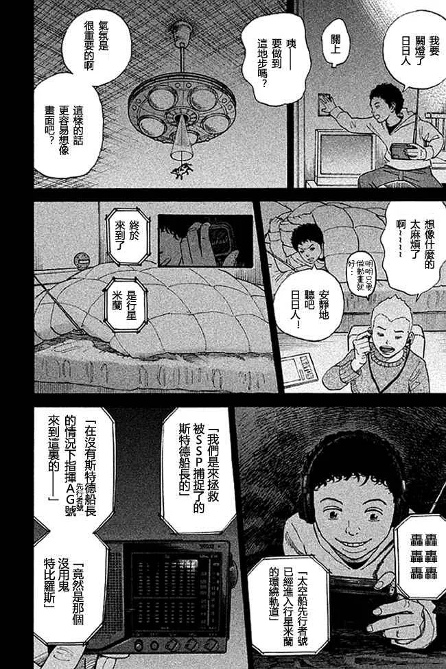 第19卷 第166页