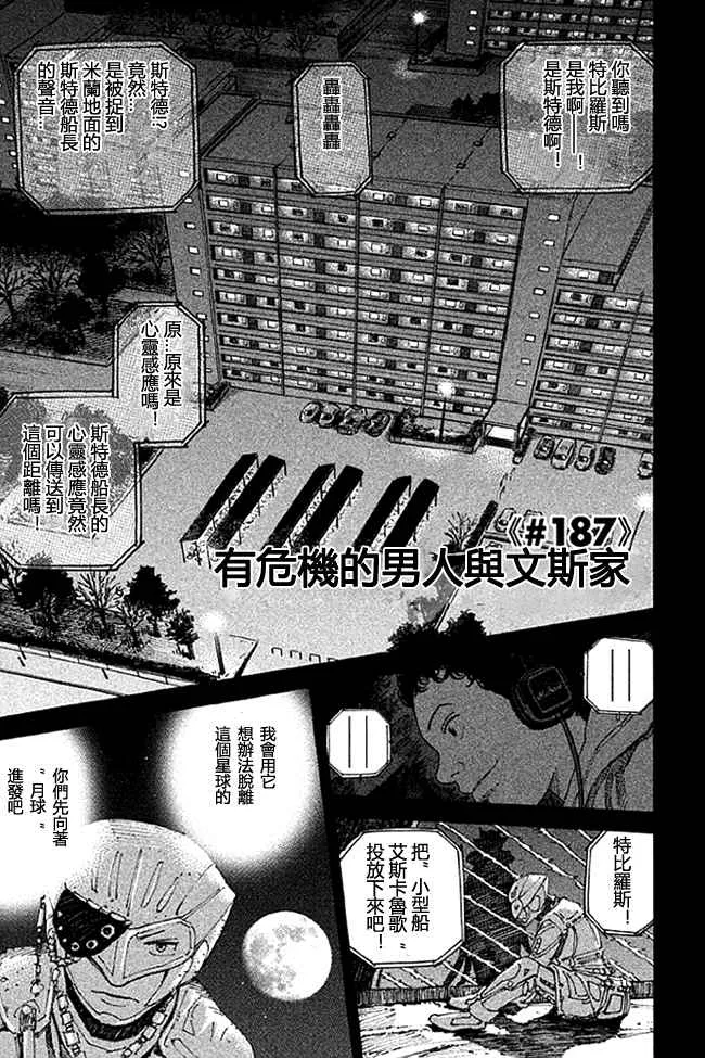 第19卷 第167页