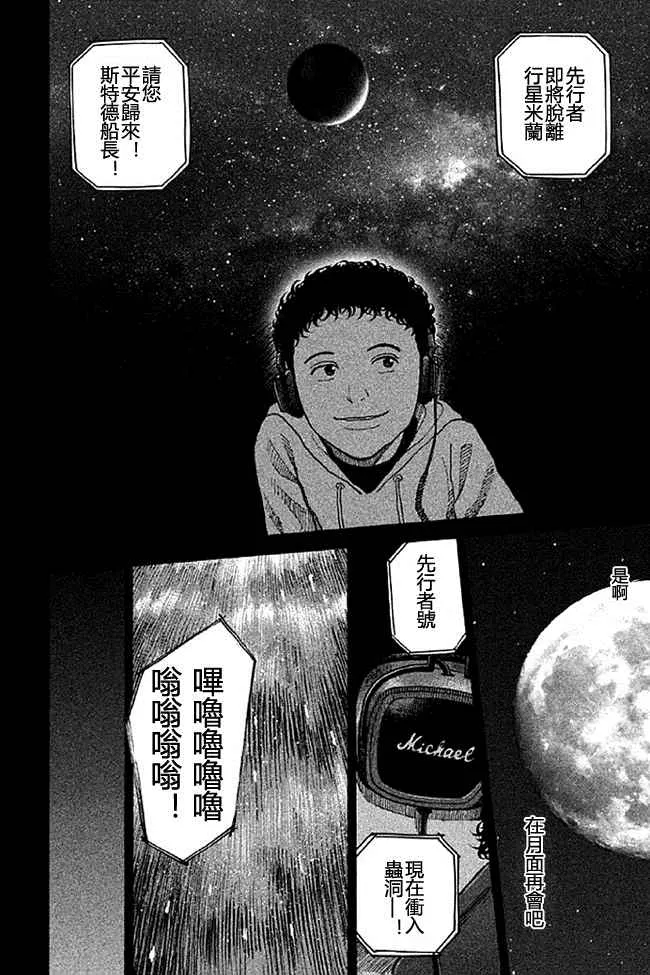 第19卷 第170页