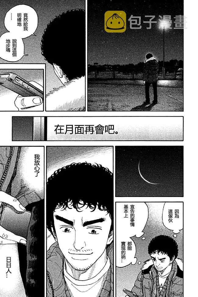 第19卷 第171页