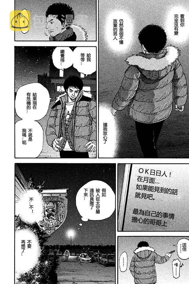 第19卷 第172页