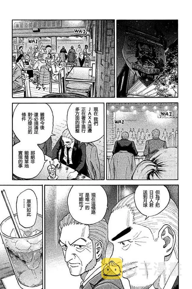 第19卷 第173页