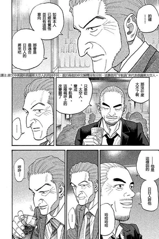 第19卷 第174页