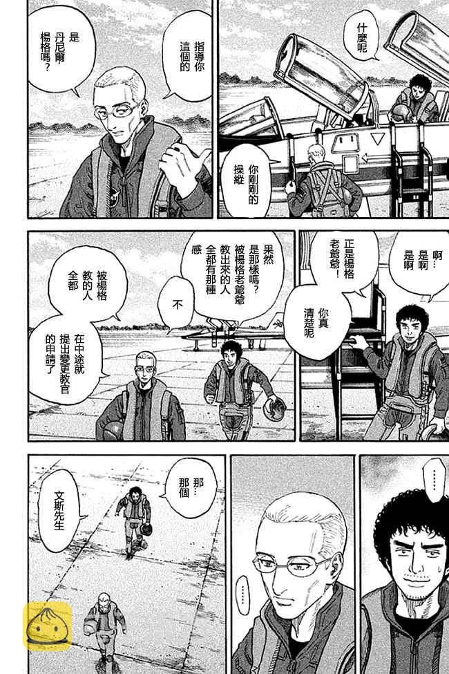 第19卷 第176页