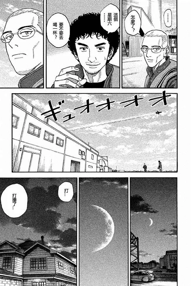 第19卷 第177页