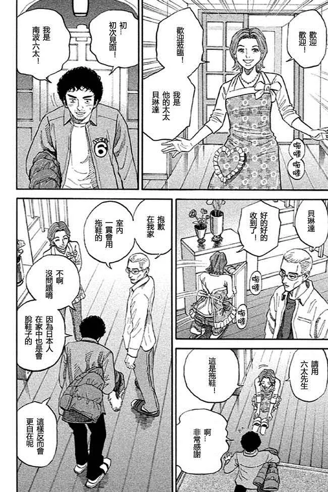 第19卷 第178页