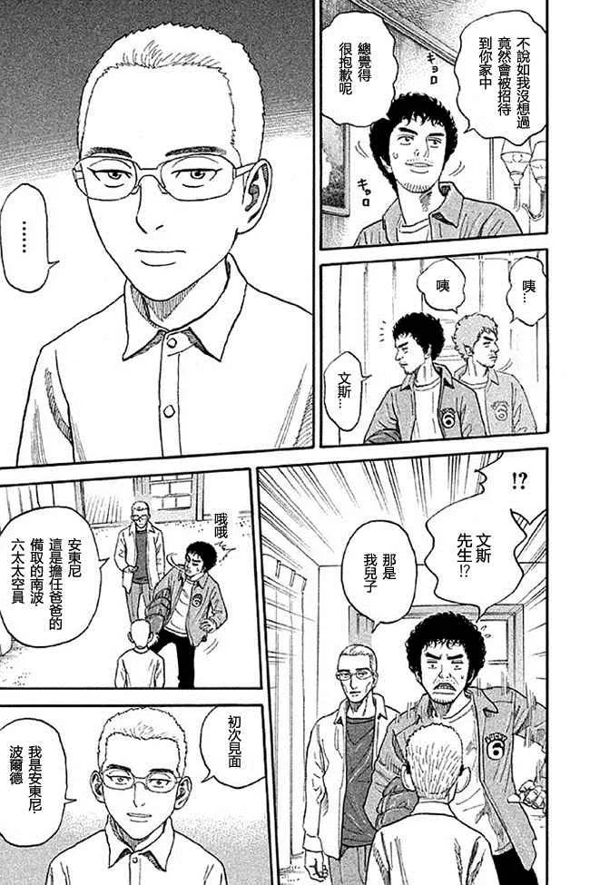 第19卷 第179页