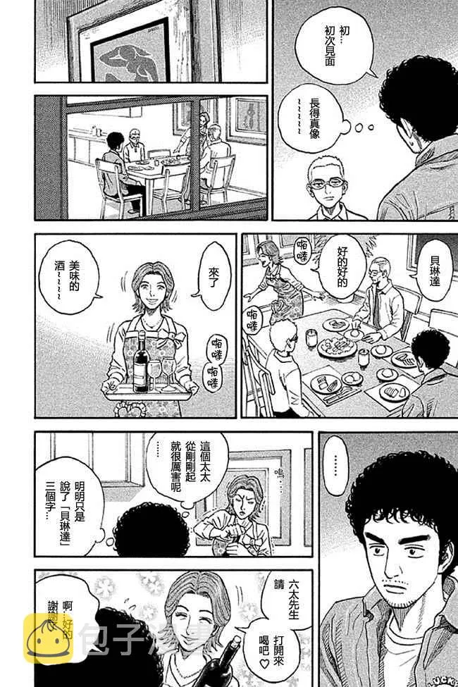 第19卷 第180页