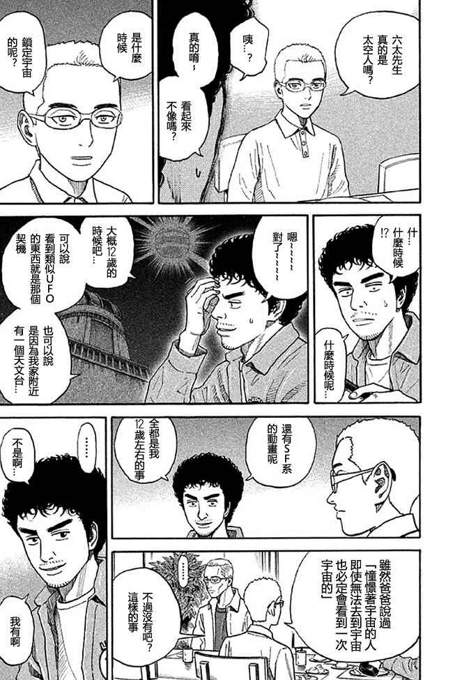 第19卷 第181页