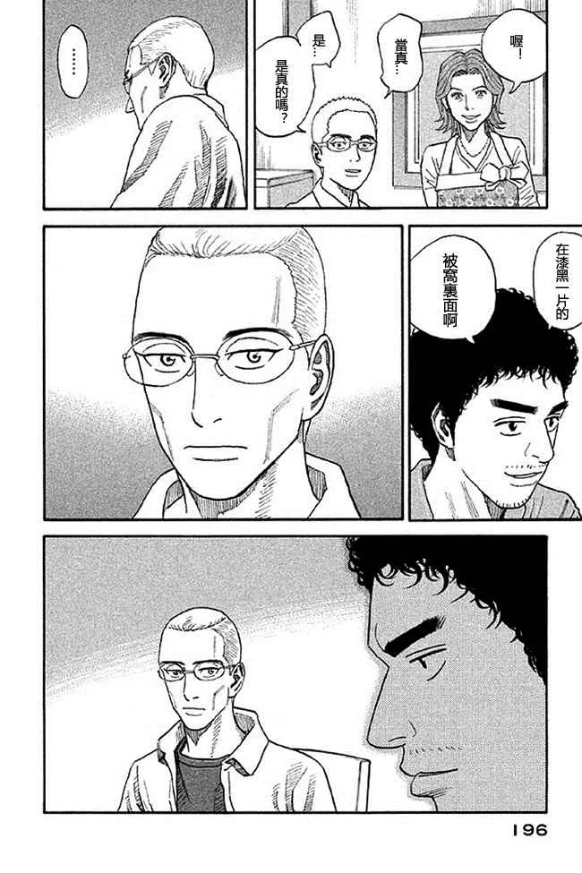 第19卷 第182页