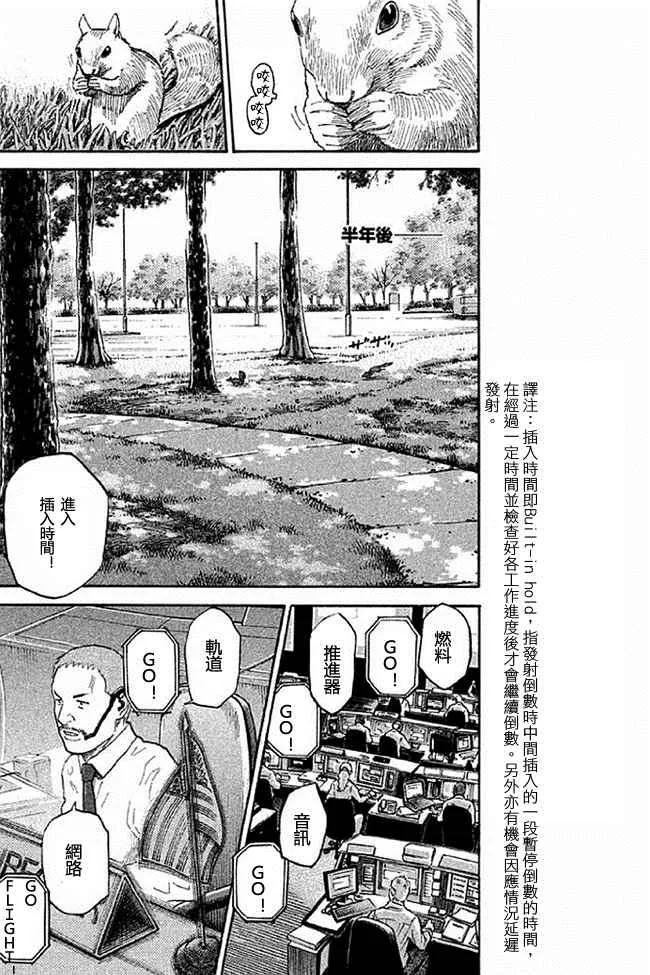 第19卷 第183页