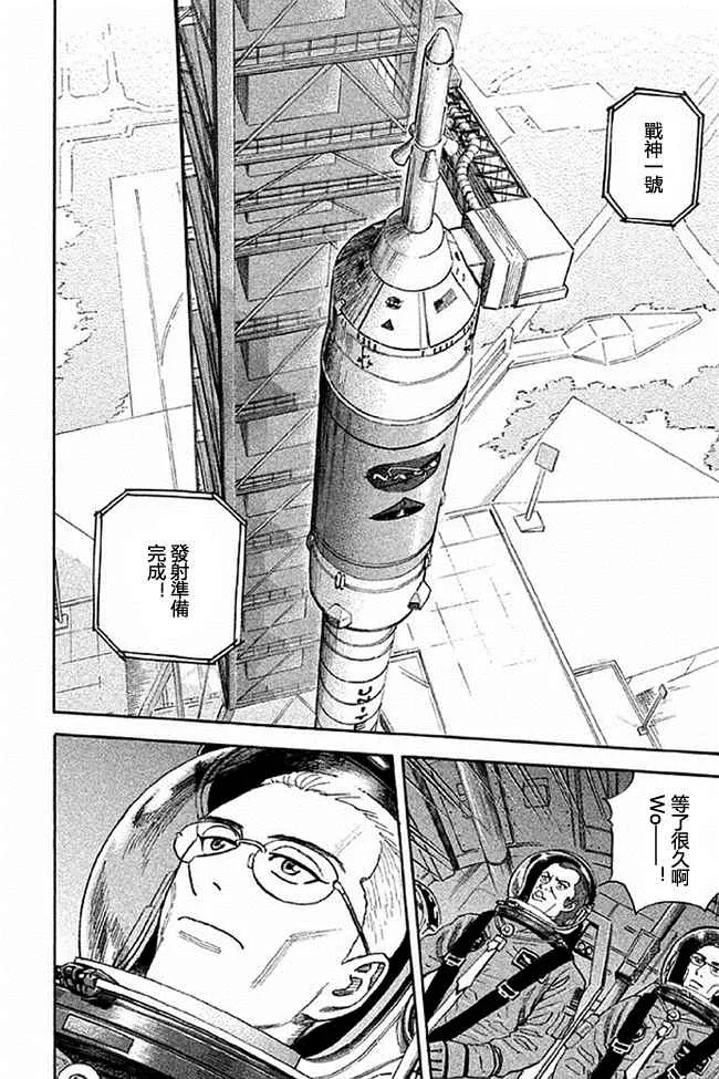 第19卷 第184页