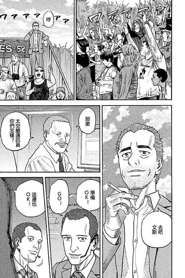 第19卷 第185页