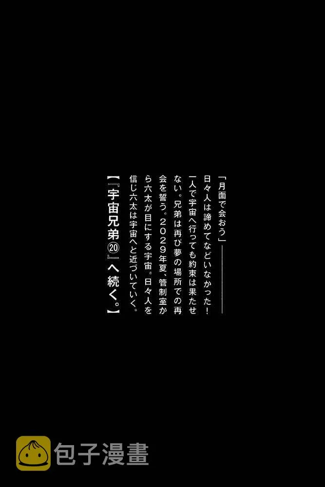 第19卷 第187页