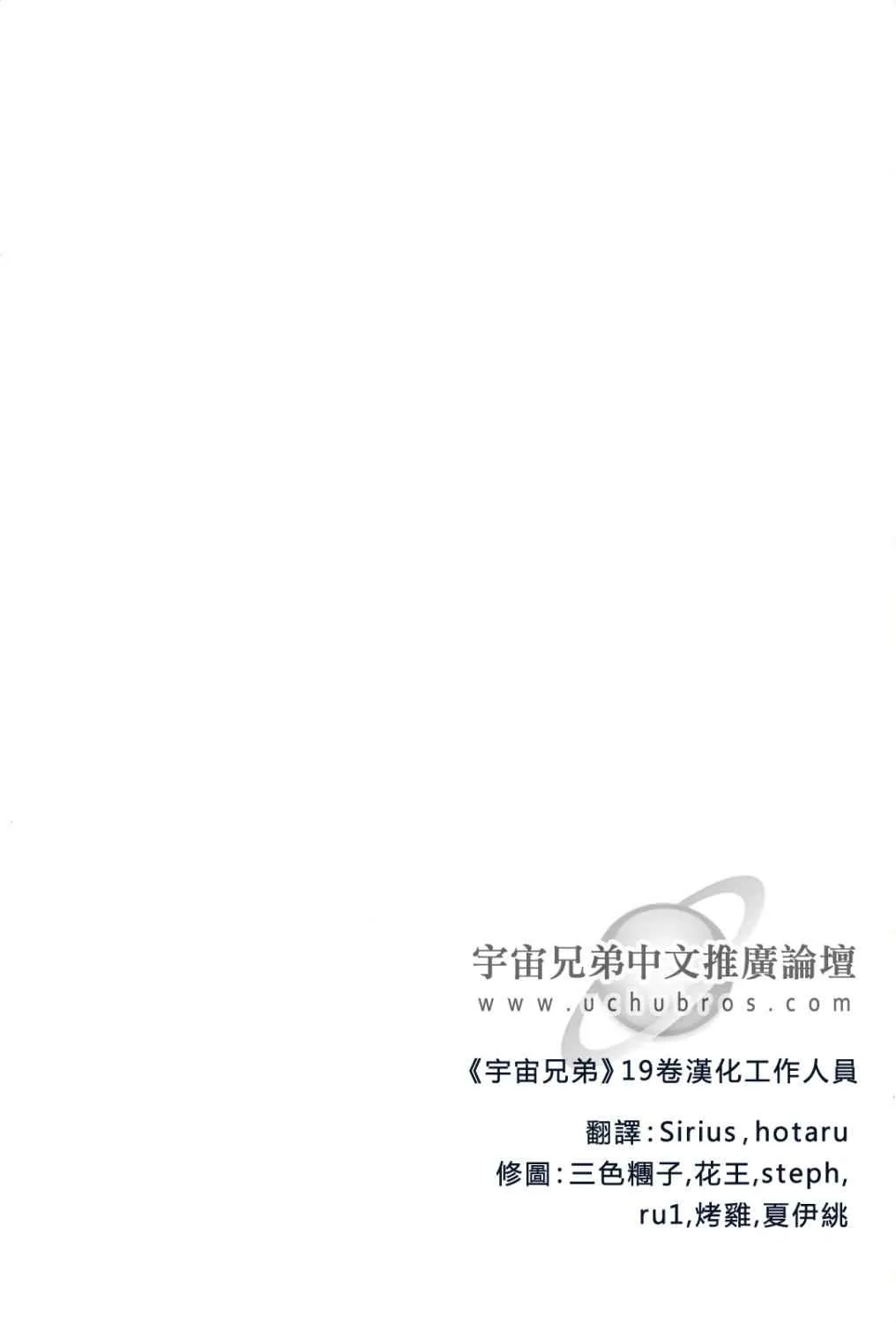 第19卷 第188页