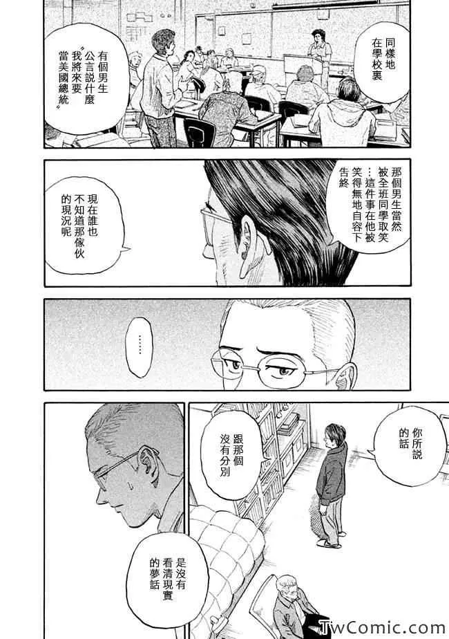 第189话 第13页
