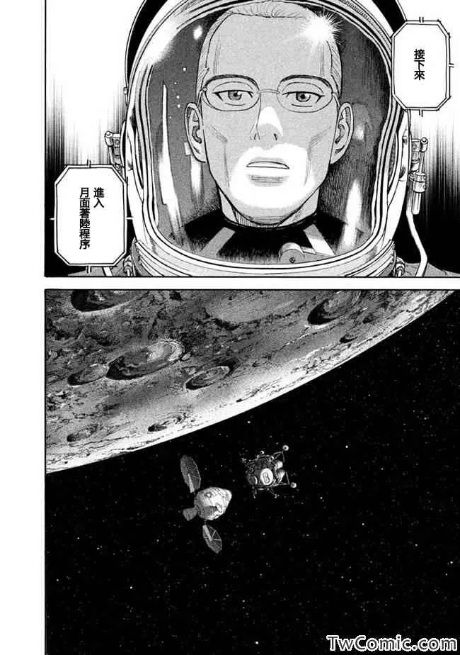 第191话 第13页