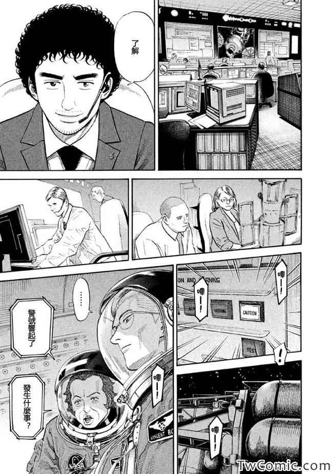 第191话 第14页