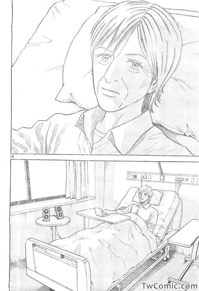 第193话 第19页