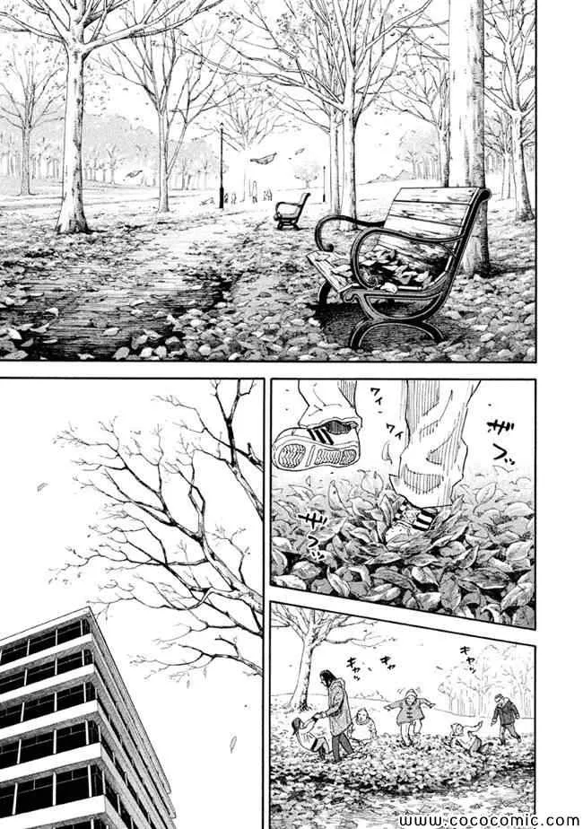 第204话 第7页