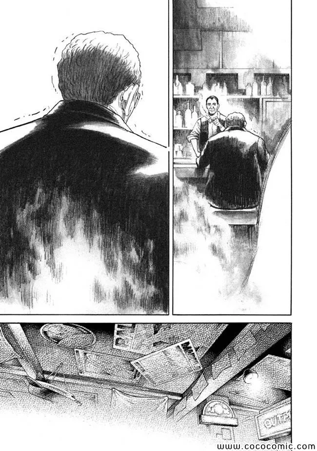第209话 第15页