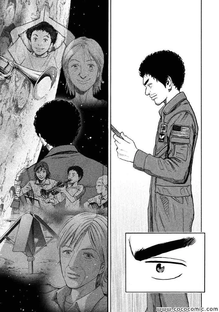 第210话 第6页