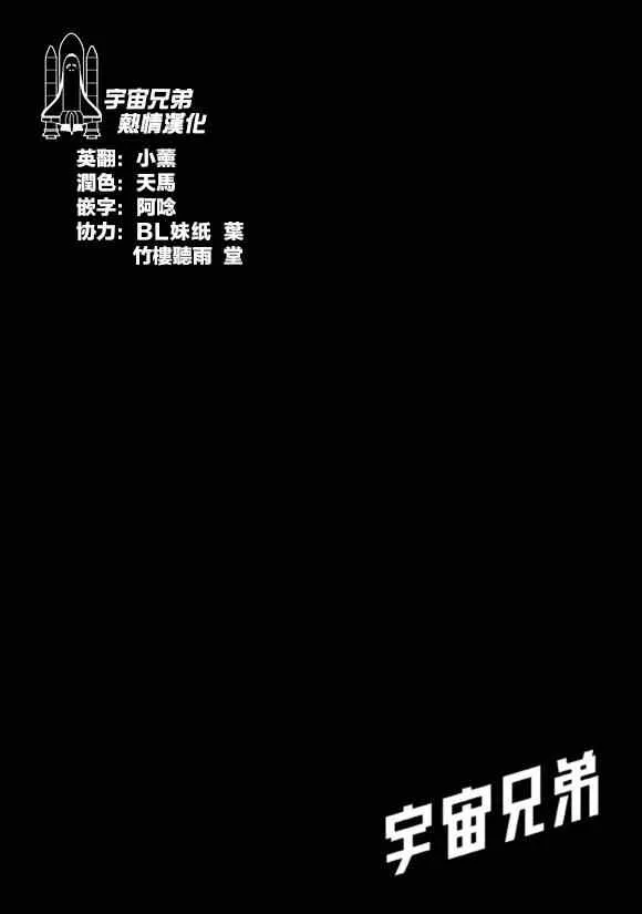 第211话 第1页
