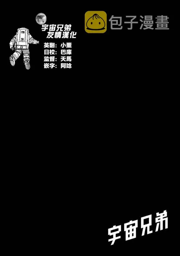 第214话 第1页