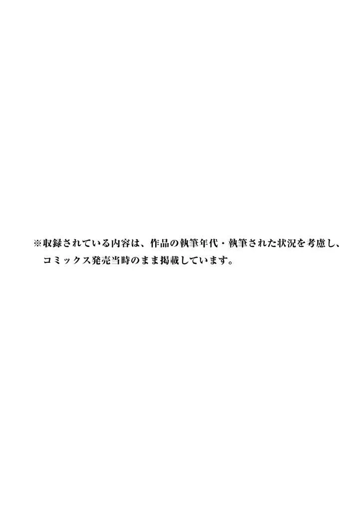 第214话 第26页