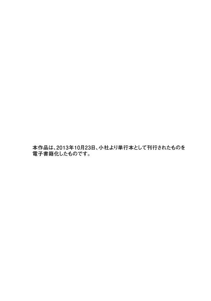 第214话 第28页