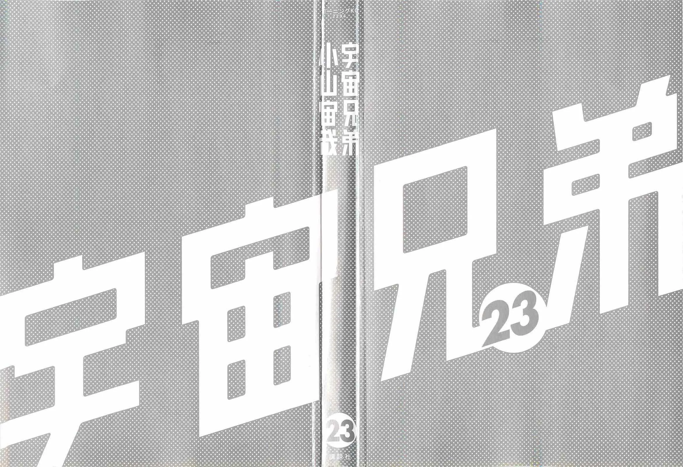 第215话 第2页