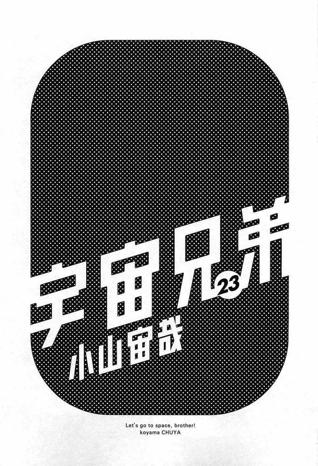 第215话 第3页