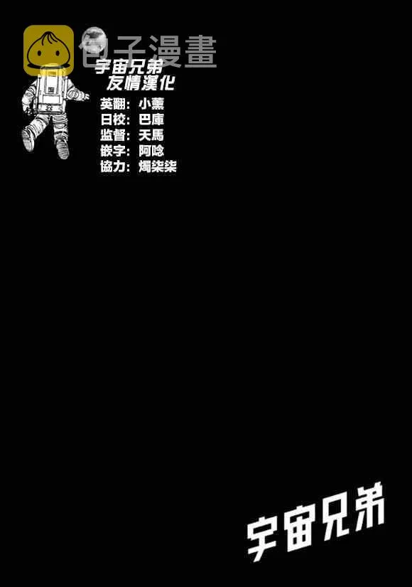 第215话 第4页